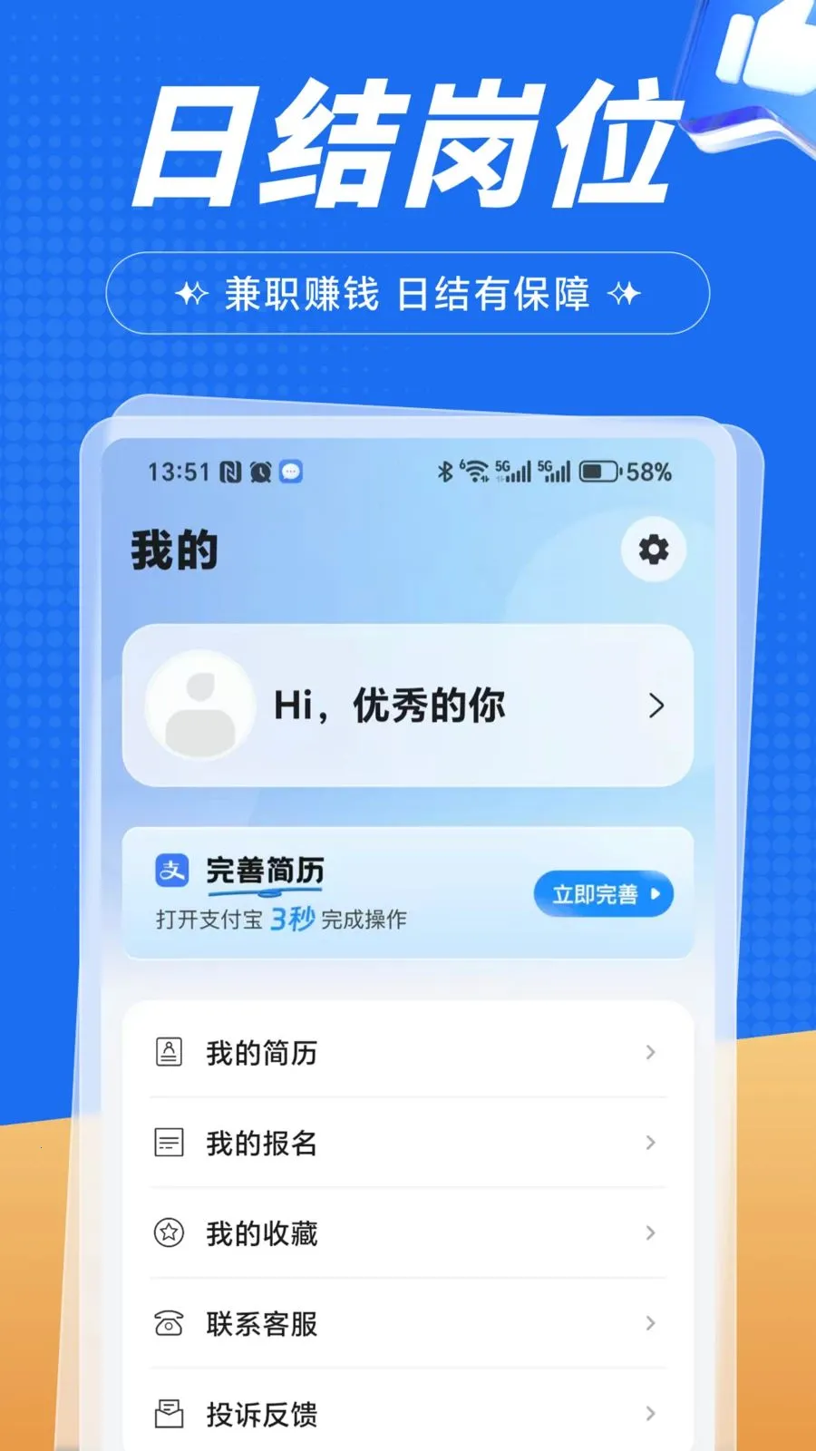 �����ְ��׿���ֻ���v1.0.1 ��Ѱ��ͼ