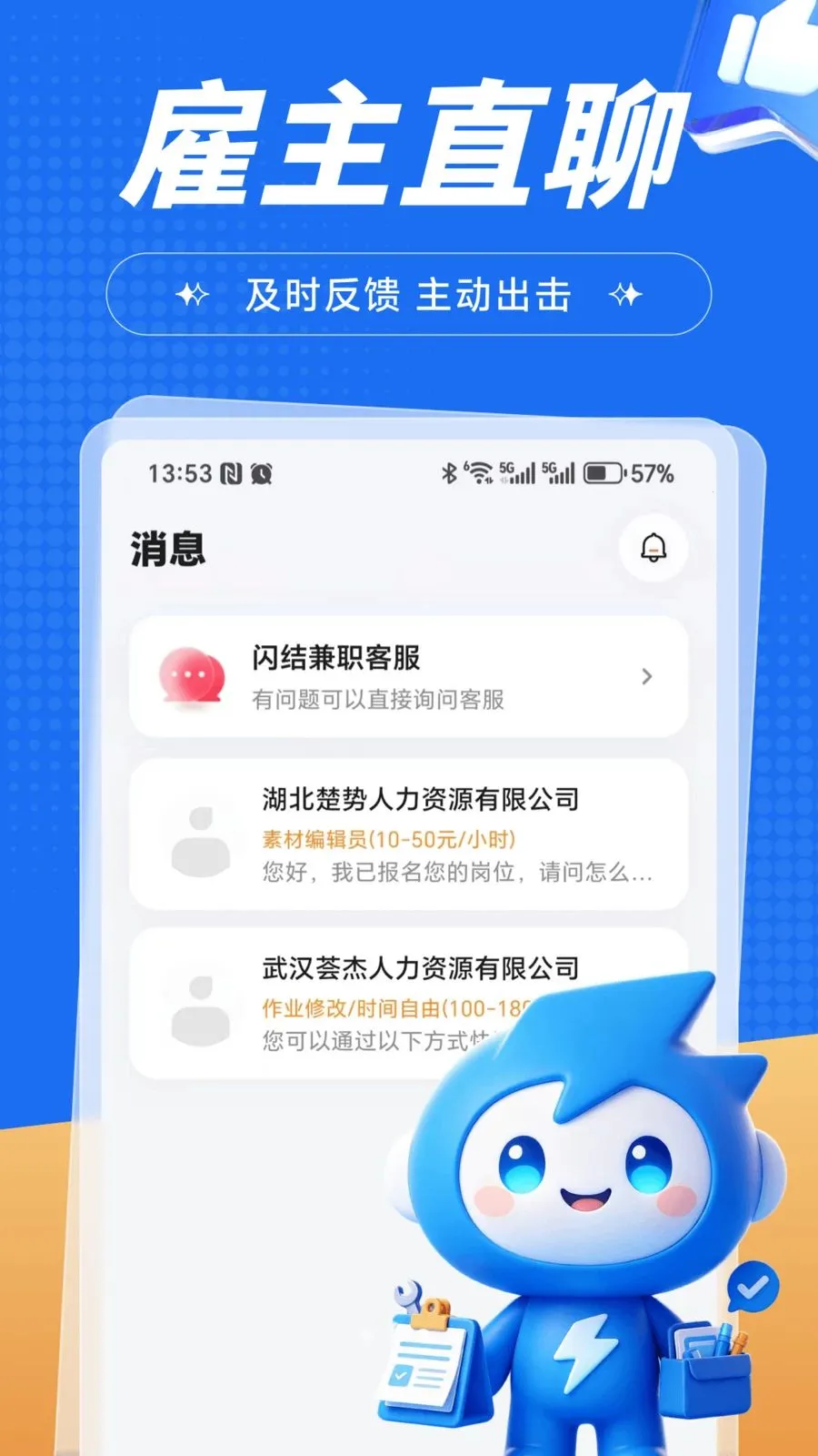 �����ְ��׿���ֻ���v1.0.1 ��Ѱ��ͼ