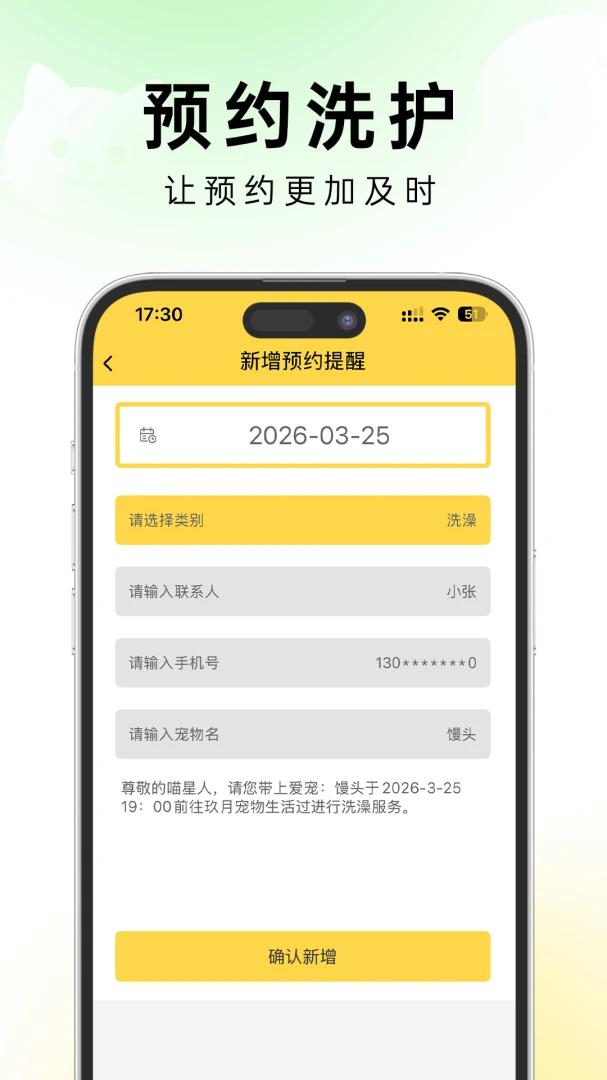 �׵�ܼ�v1.0.2 �ٷ������ͼ