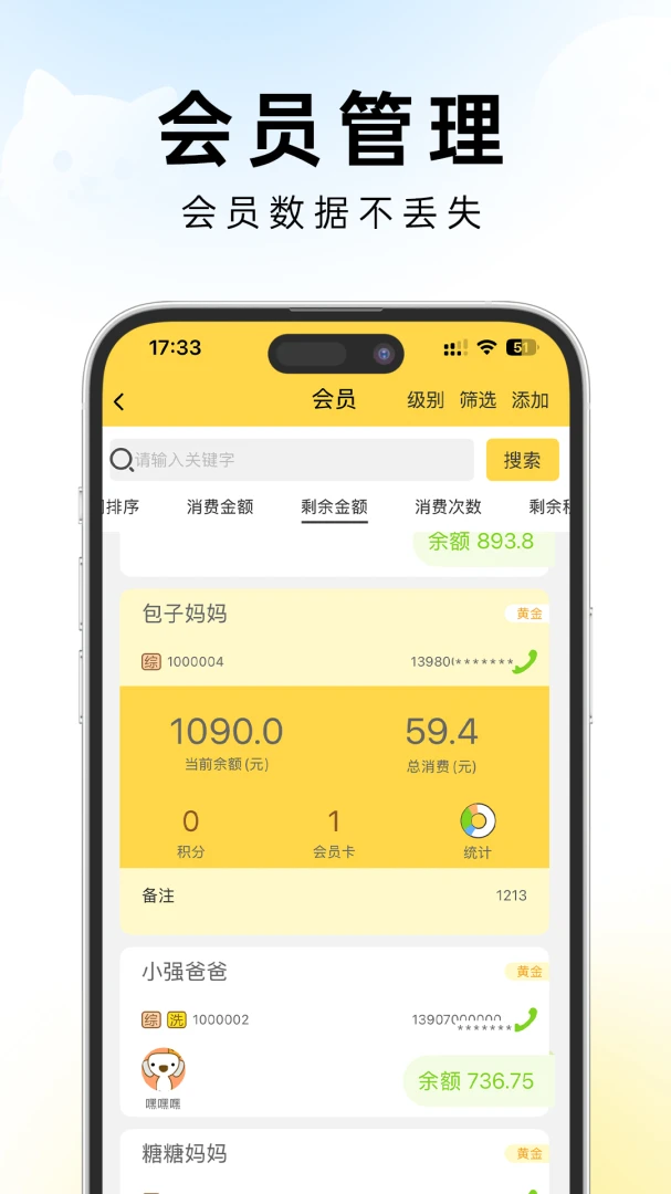 �׵�ܼ�v1.0.2 �ٷ������ͼ