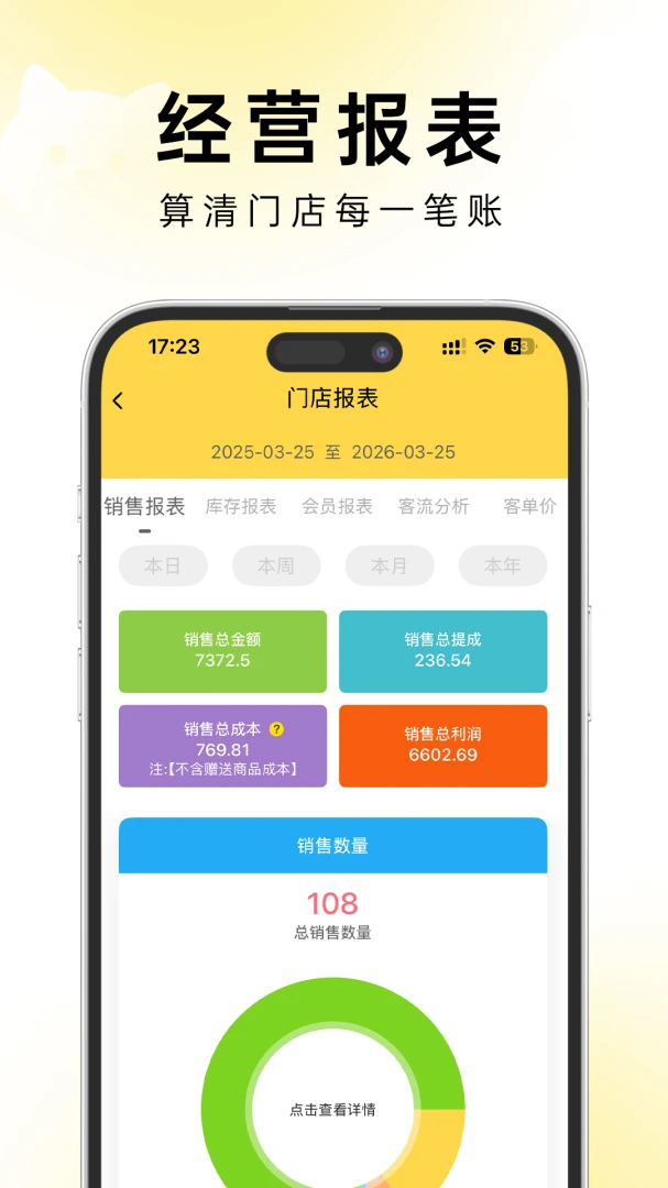�׵�ܼ�v1.0.2 �ٷ������ͼ