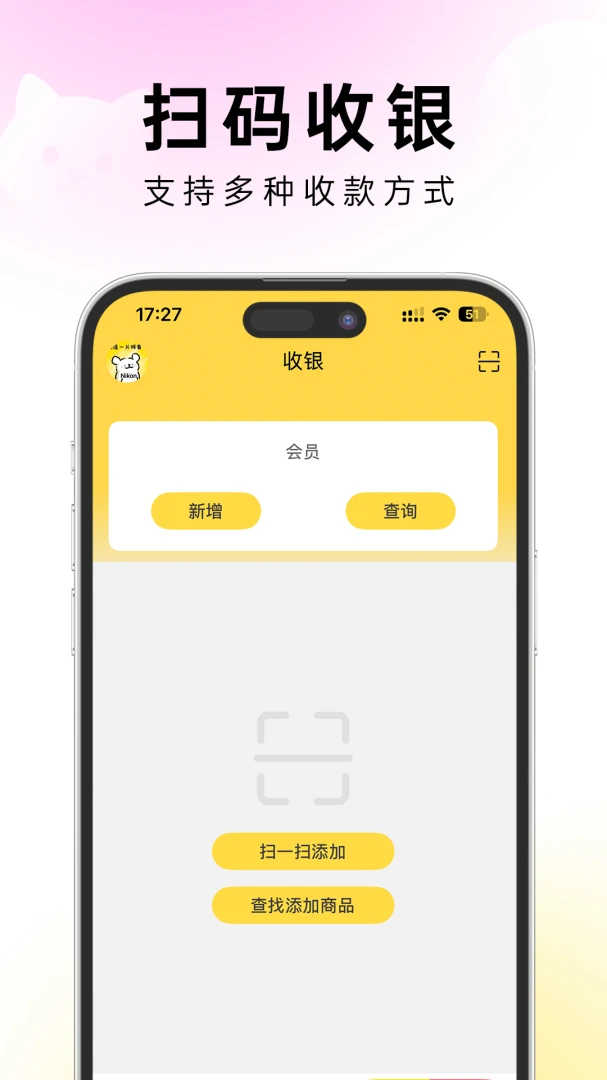�׵�ܼ�v1.0.2 �ٷ������ͼ