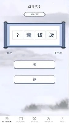 �������������ֻ���v2.6.7.2 �ٷ������ͼ