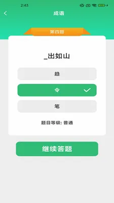 �������������ֻ���v2.6.7.2 �ٷ������ͼ
