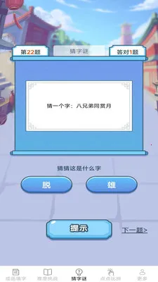 �������������ֻ���v2.6.7.2 �ٷ������ͼ