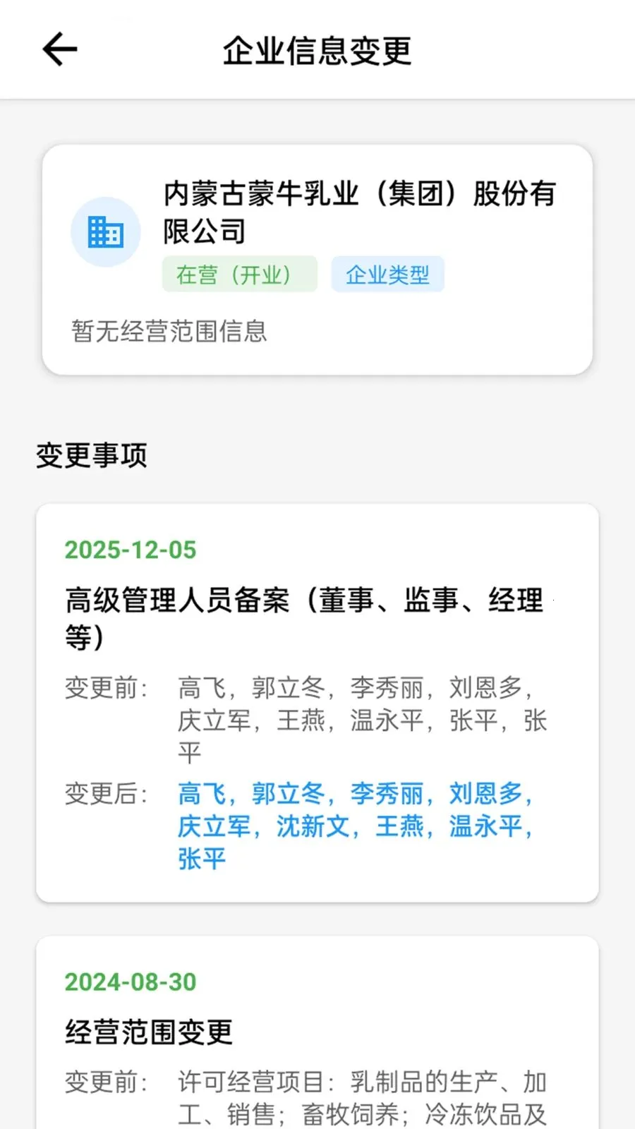 �䳲����ͨv1.1.1 �ֻ����ͼ