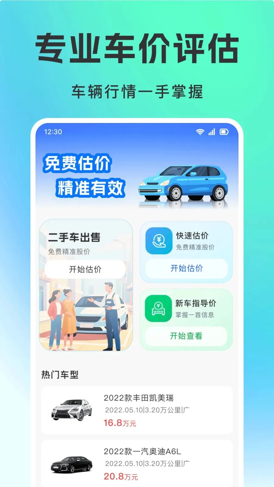 ���ֳ�ƽ̨�����ֻ���v1.0.0 �ٷ������ͼ