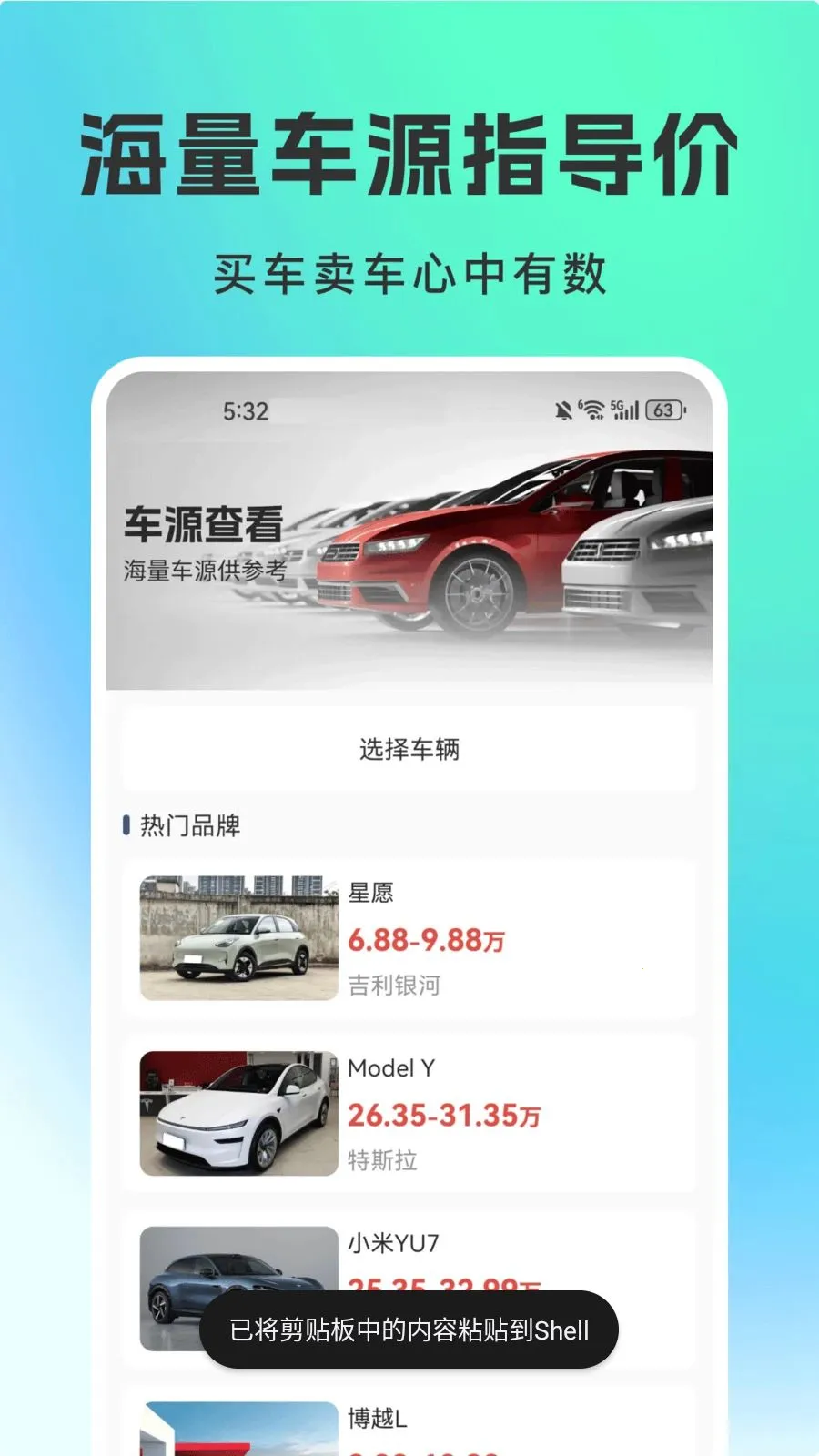 ���ֳ�ƽ̨�����ֻ���v1.0.0 �ٷ������ͼ