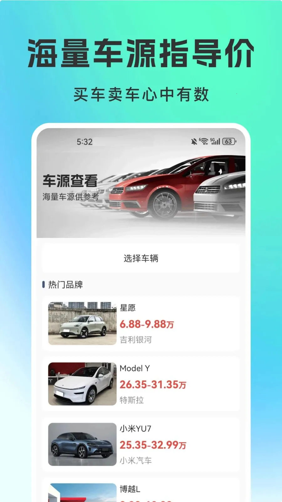 ���ֳ�ƽ̨�����ֻ���v1.0.0 �ٷ������ͼ