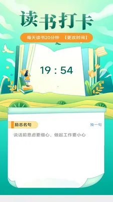 ���֮·2026�ٷ����°汾v3.0.1.3 �ٷ������ͼ