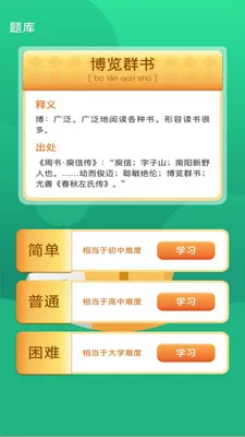 ���֮·2026�ٷ����°汾v3.0.1.3 �ٷ������ͼ