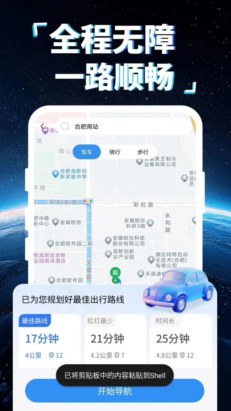 �ֻ�5G���ǵ���2026���°汾v1.0.0 �ֻ����ͼ