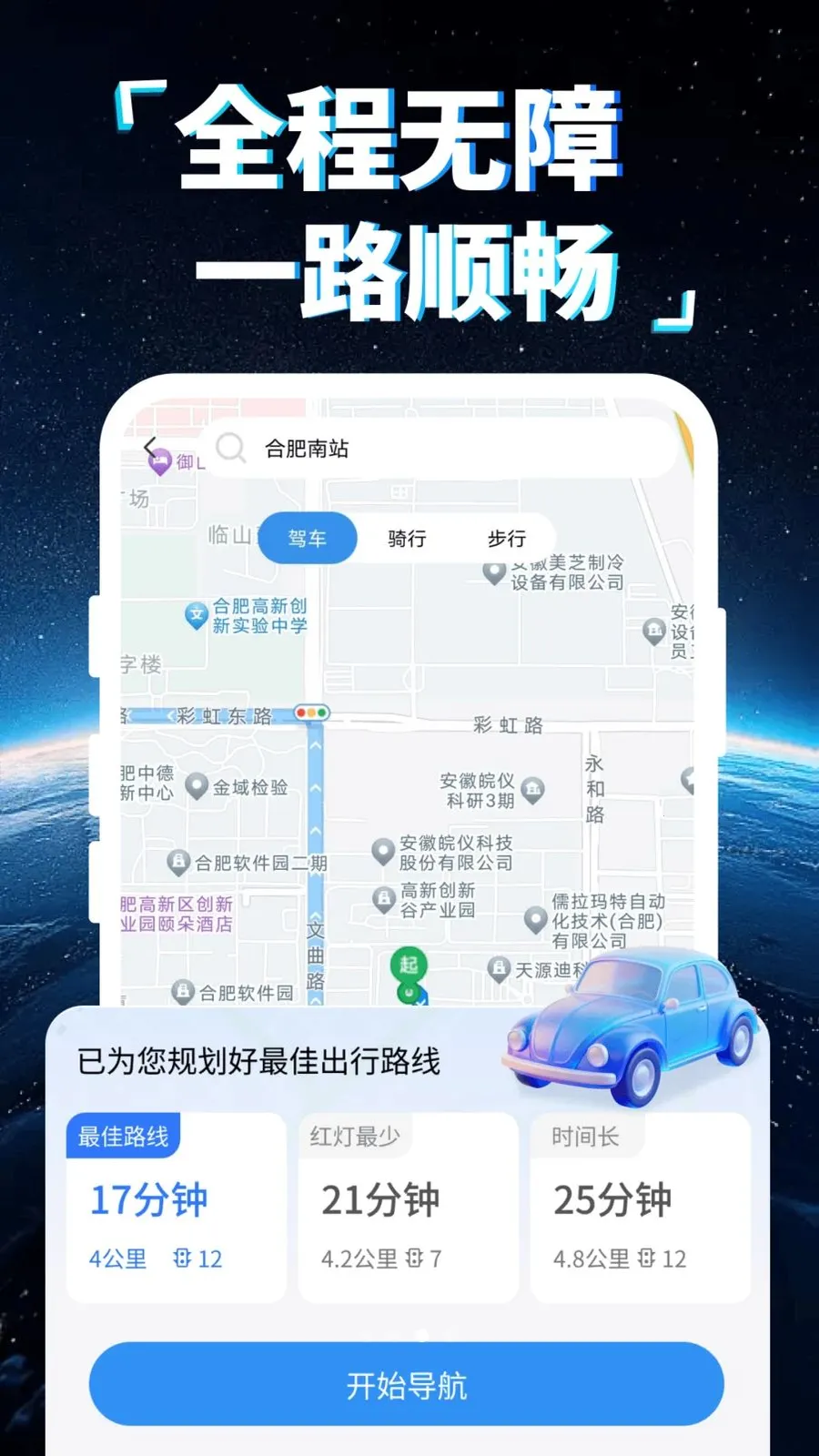 �ֻ�5G���ǵ���2026���°汾v1.0.0 �ֻ����ͼ