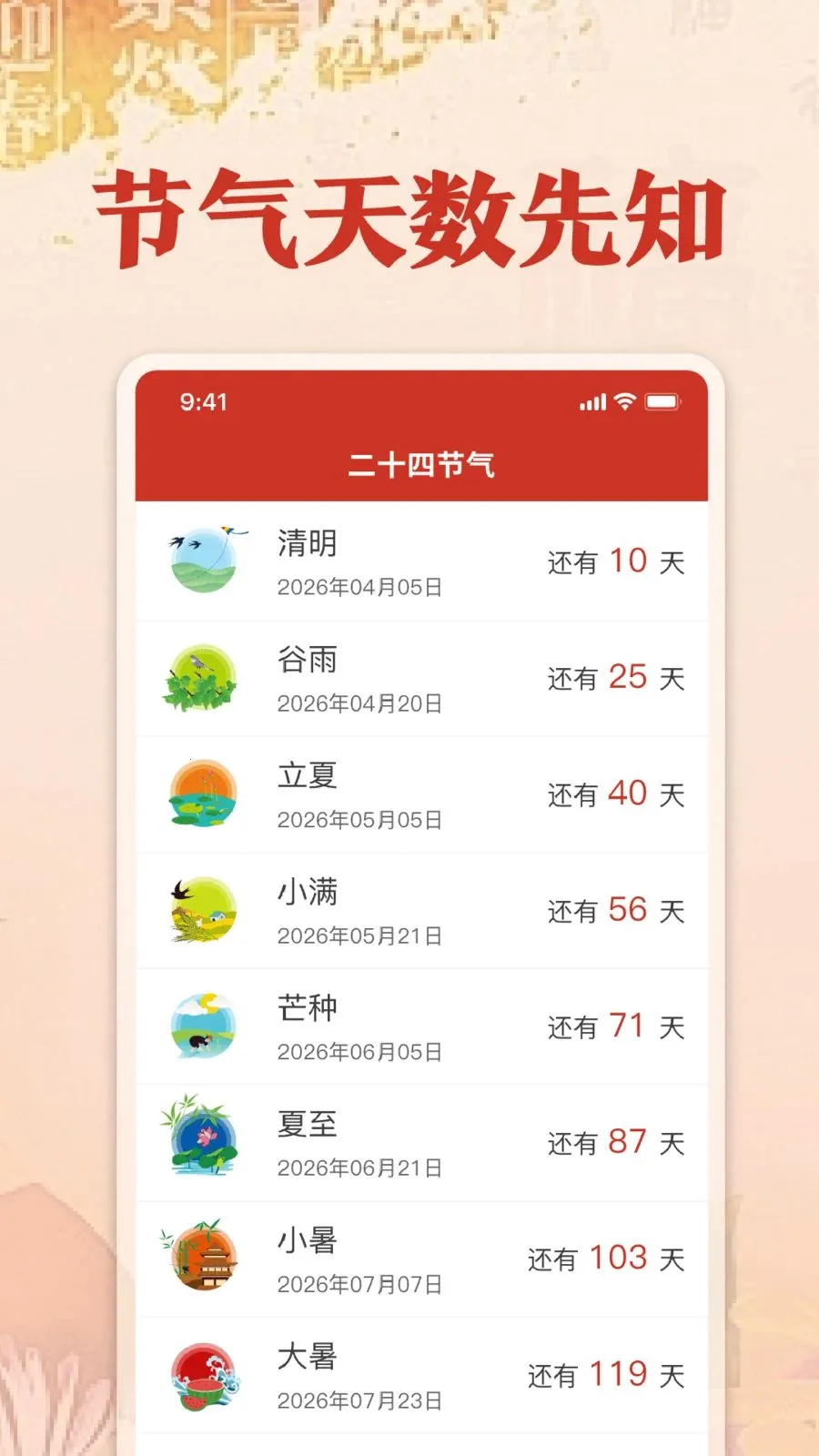 ����������������׿���ֻ���v1.0 �ֻ����ͼ