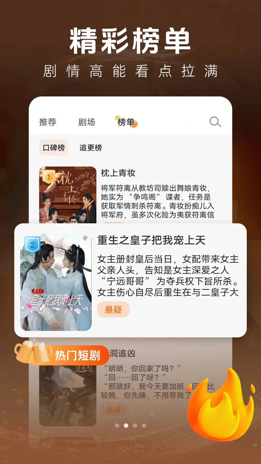 ��һ��Ѷ̾簲׿���ֻ���v1.0.1 �ֻ����ͼ