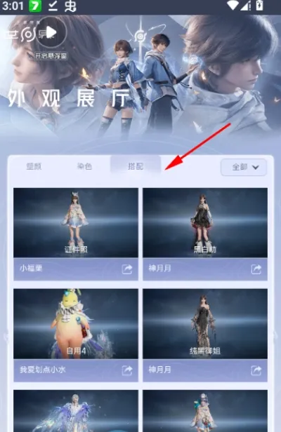 ������ҫ�������չ����׿���ֻ���v1.0 �ֻ����ͼ