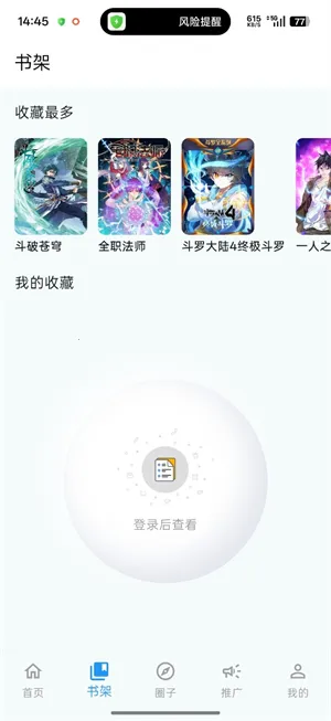 ���Ǻ������ֻ���v1.0.14 ��׿���ͼ