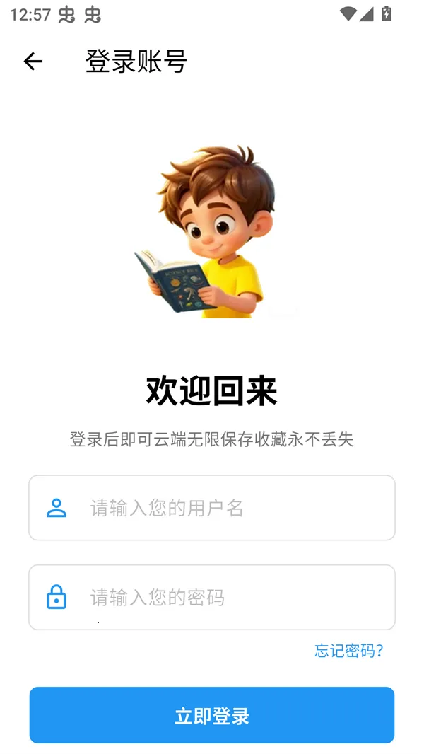 ���Ǻ������ֻ���