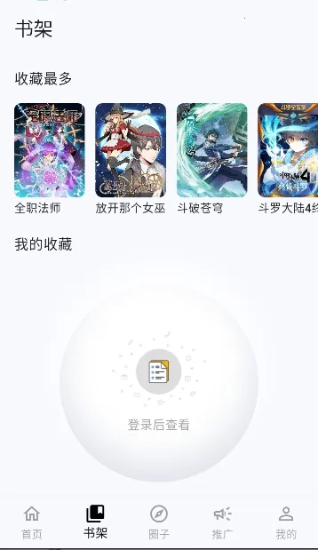 ���Ǻ������ֻ���v1.0.14 ��׿���ͼ