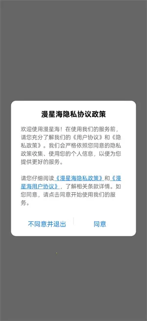 ���Ǻ������ֻ���v1.0.14 ��׿���ͼ