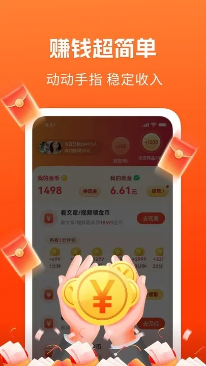��֪���ٰ������ֻ���v1.5.3 ��Ѱ��ͼ