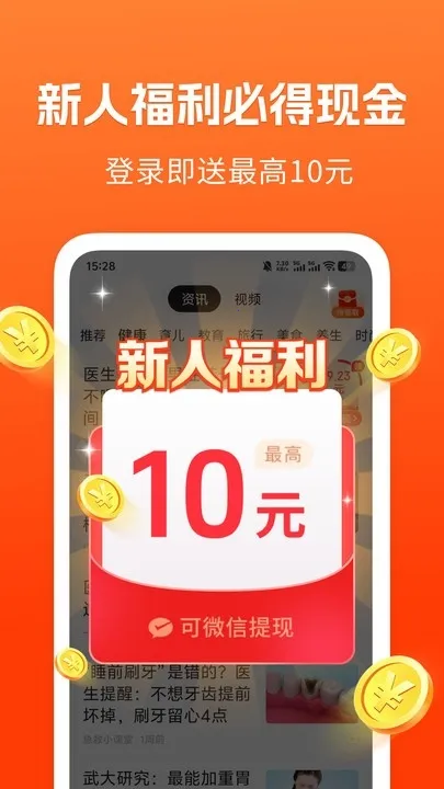 ��֪���ٰ������ֻ���v1.5.3 ��Ѱ��ͼ