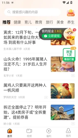 ��֪���ٰ������ֻ���
