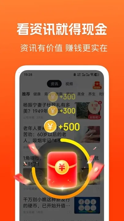 ��֪���ٰ������ֻ���v1.5.3 ��Ѱ��ͼ
