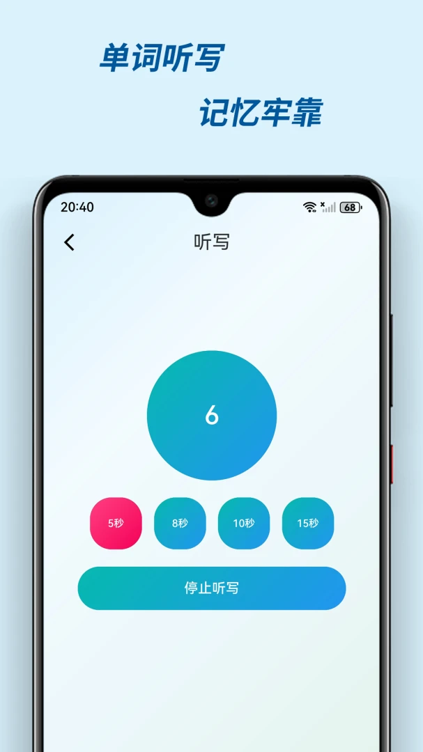 �м���v3.0.2 ��׿���ͼ