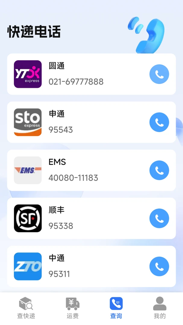��ݵ������ɲ�2026���°汾v1.1.1.3 �ֻ����ͼ