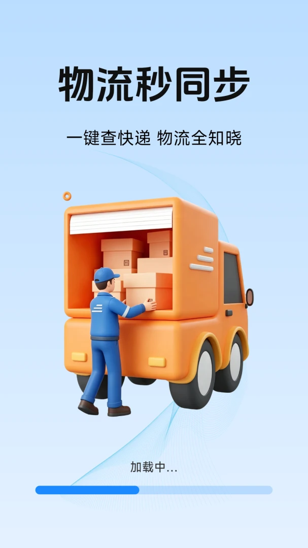 ��ݵ������ɲ�2026���°汾v1.1.1.3 �ֻ����ͼ