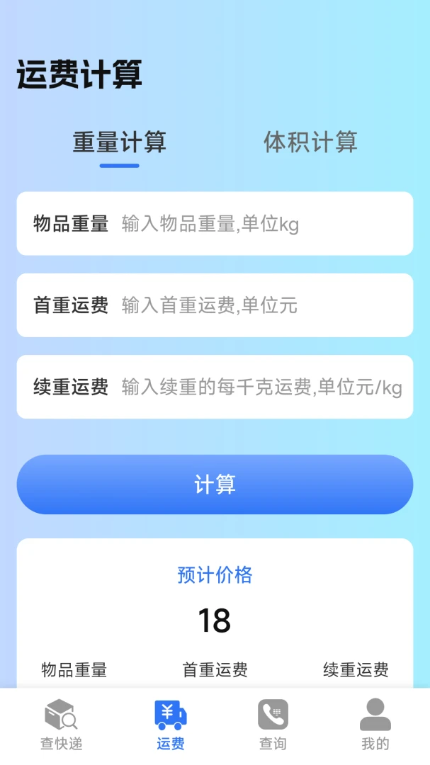 ��ݵ������ɲ�2026���°汾v1.1.1.3 �ֻ����ͼ