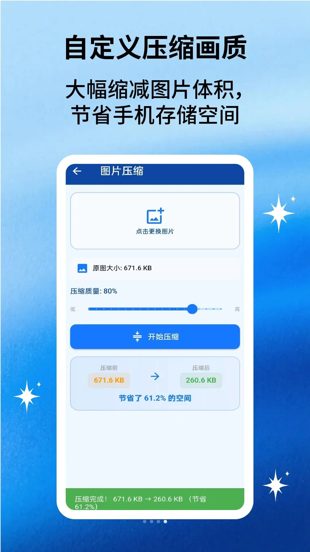 �ĵ��༭ͨv2.1.6 �ٷ������ͼ