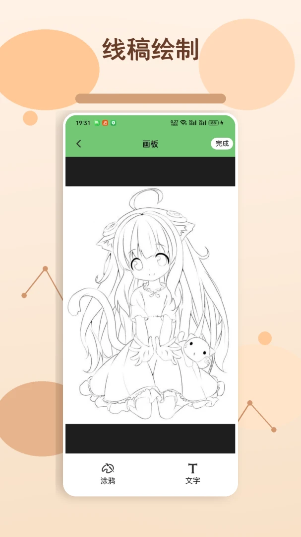 ����v1.4 �ֻ����ͼ