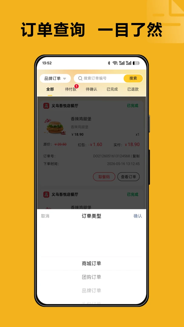Ҽ������2026���°汾v1.0.2 �ٷ������ͼ