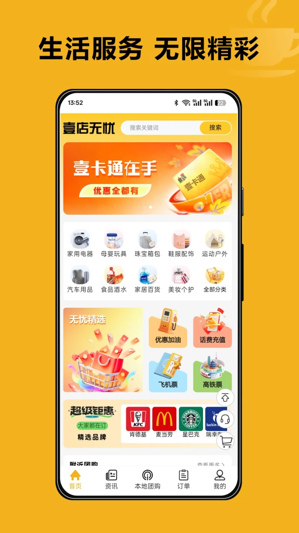 Ҽ������2026���°汾v1.0.2 �ٷ������ͼ
