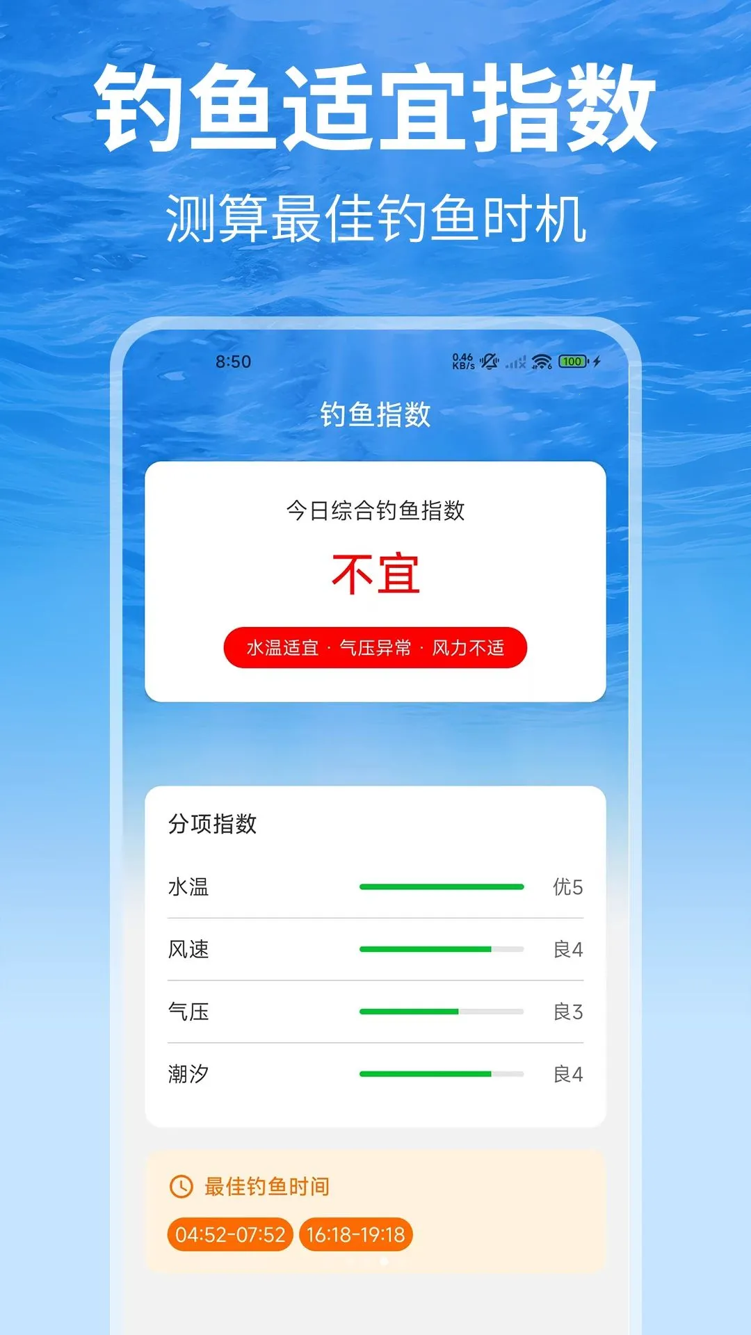 ���㳱ϫ��v1.0 �ٷ������ͼ