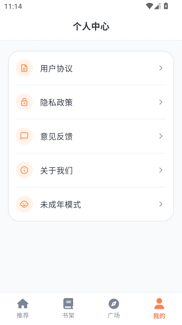 ����������԰v1.9.1 �ٷ������ͼ