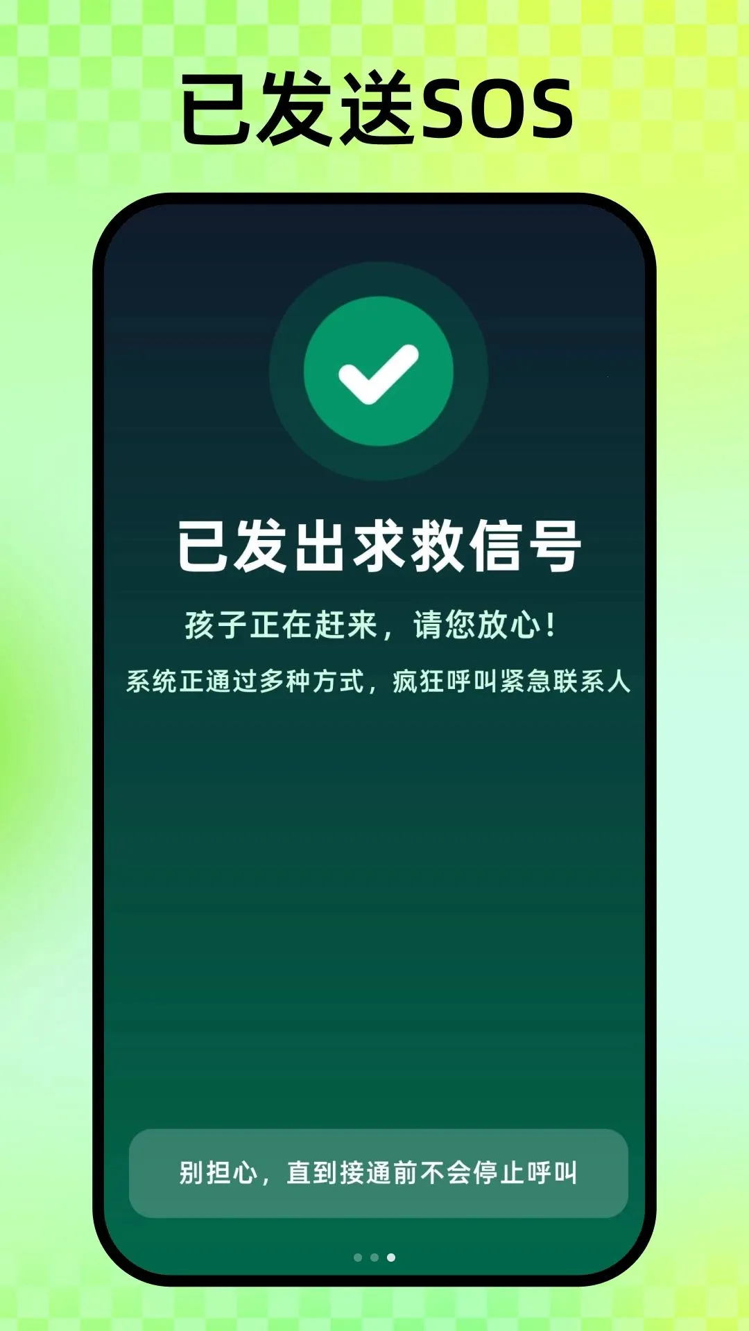 �����ػ�2026���°汾v1.0.0 ��Ѱ��ͼ