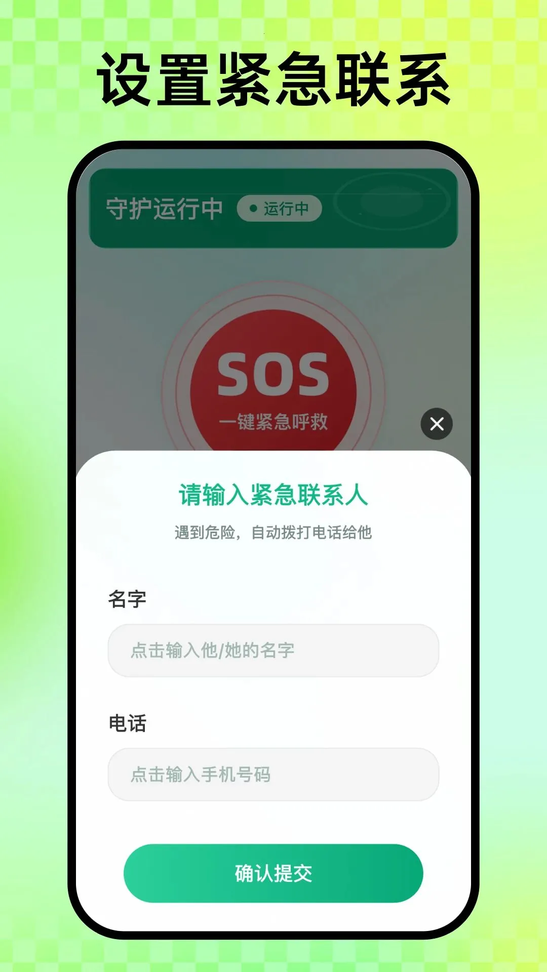 �����ػ�2026���°汾v1.0.0 ��Ѱ��ͼ