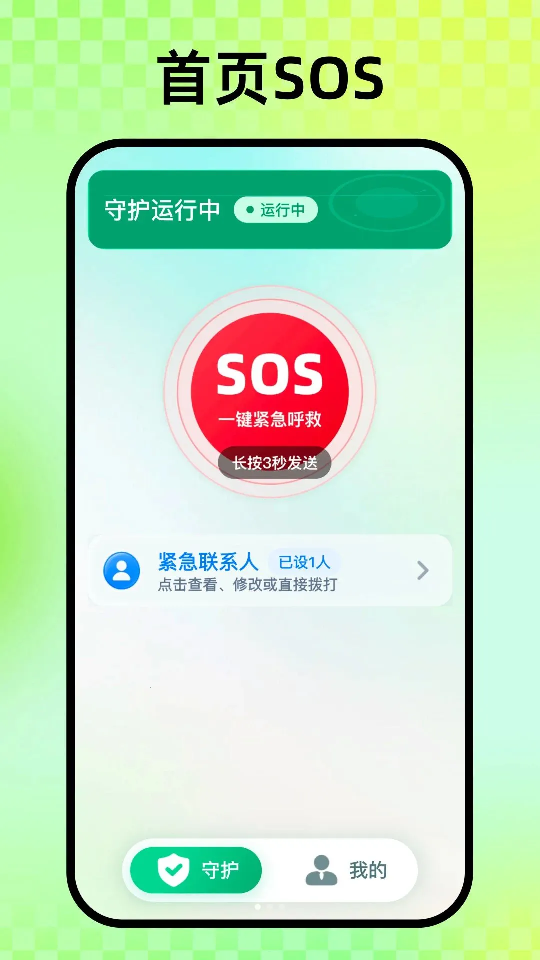 �����ػ�2026���°汾v1.0.0 ��Ѱ��ͼ