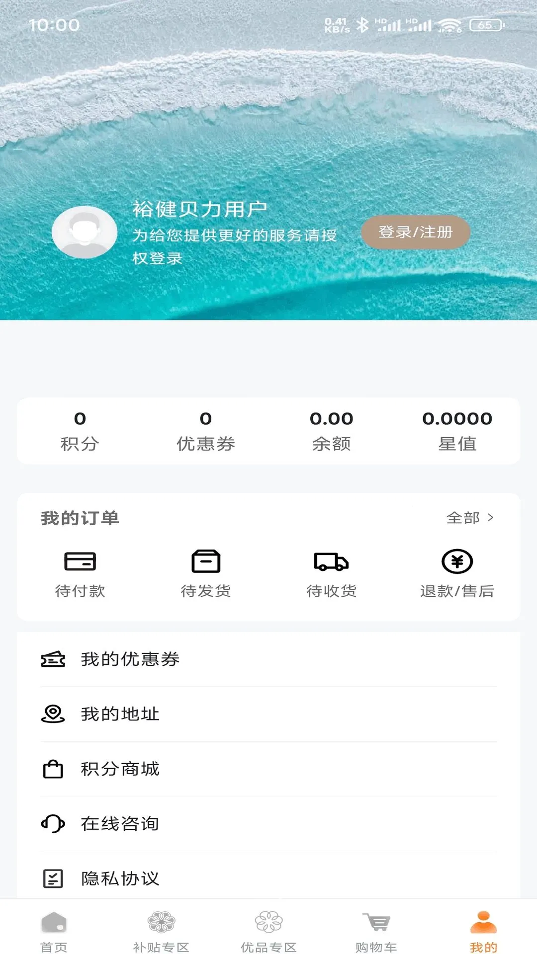 ԣ�������̳������ֻ���v1.7.3 ��Ѱ��ͼ
