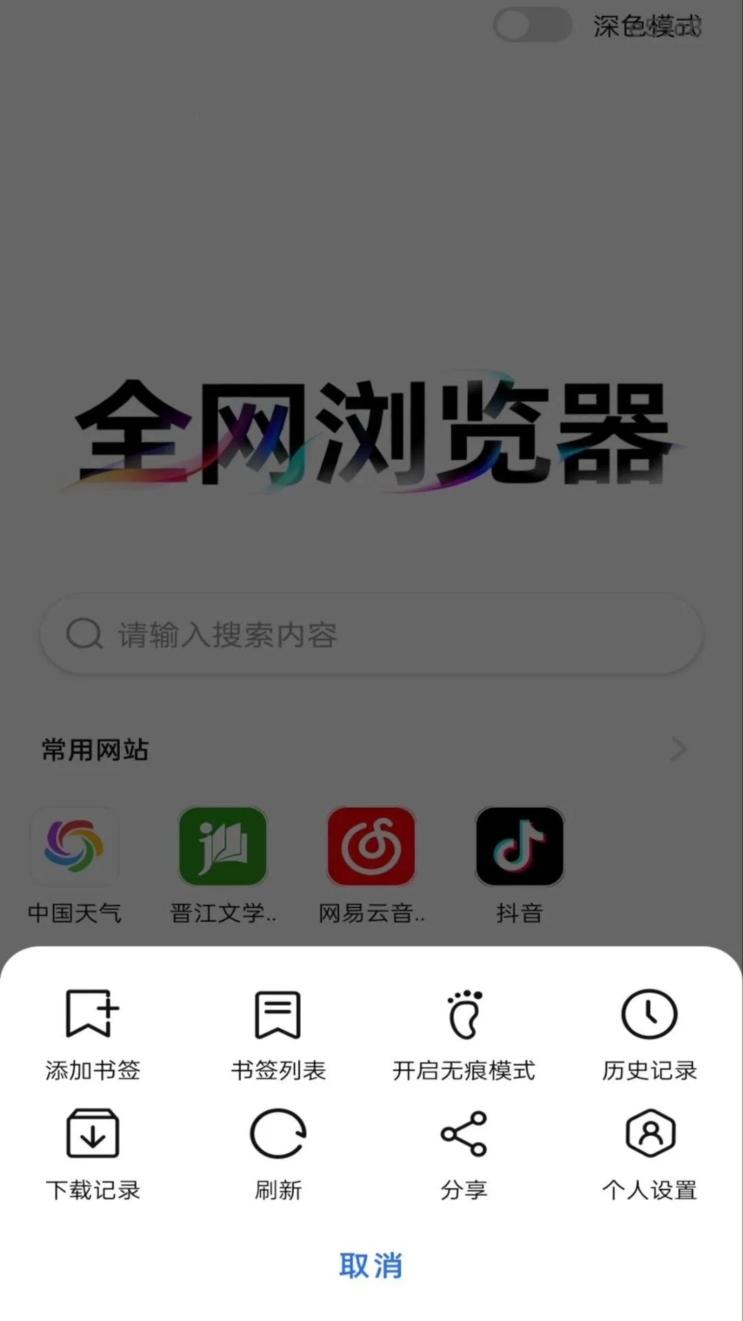 ȫ�������v1.0.0 ��Ѱ��ͼ