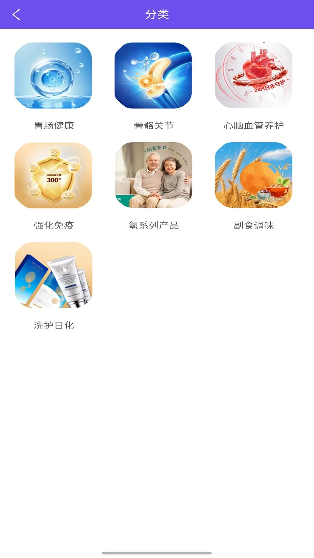 �Ǻ���Ʒv1.1.0 �ֻ����ͼ