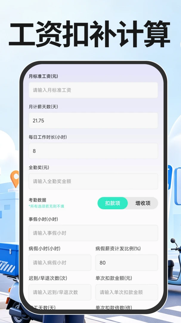 ͬ����������v1.0.1 ��׿���ͼ