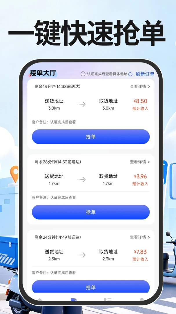 ͬ����������v1.0.1 ��׿���ͼ