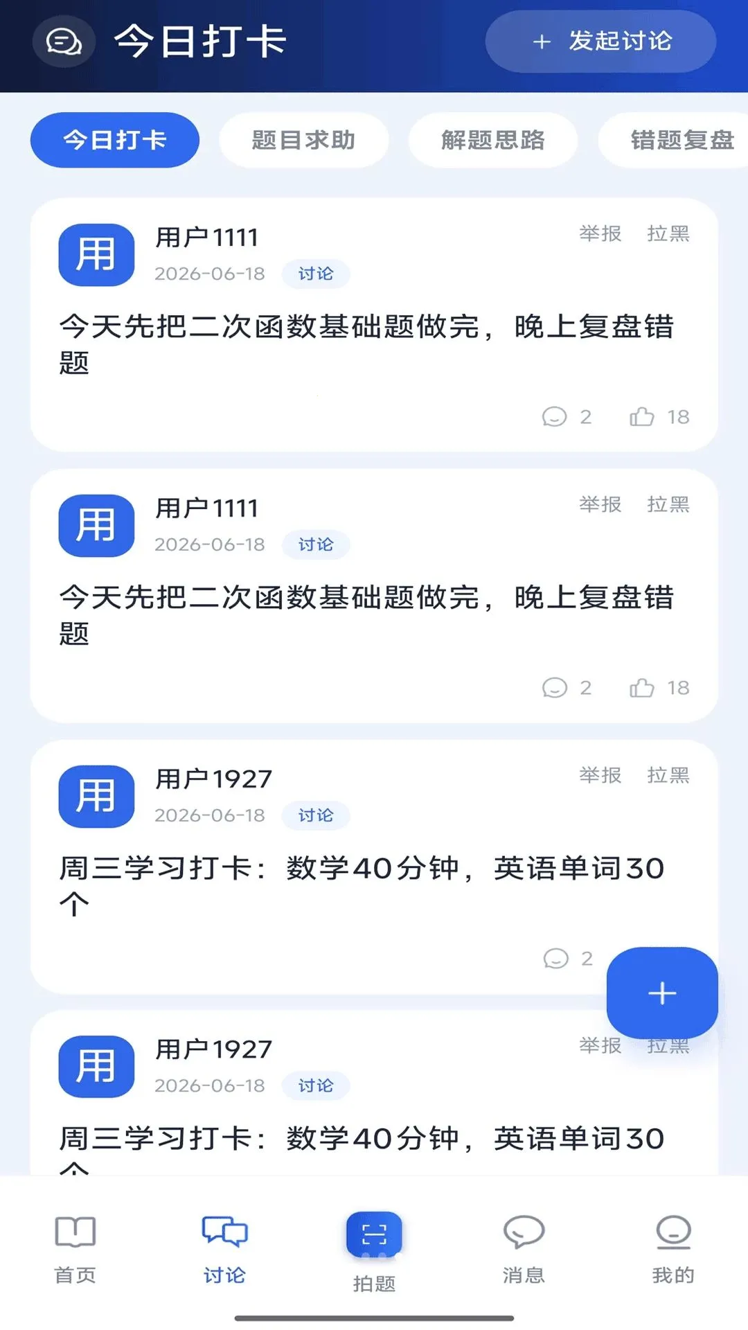 �����������ֻ���v1.0.2 �ٷ������ͼ