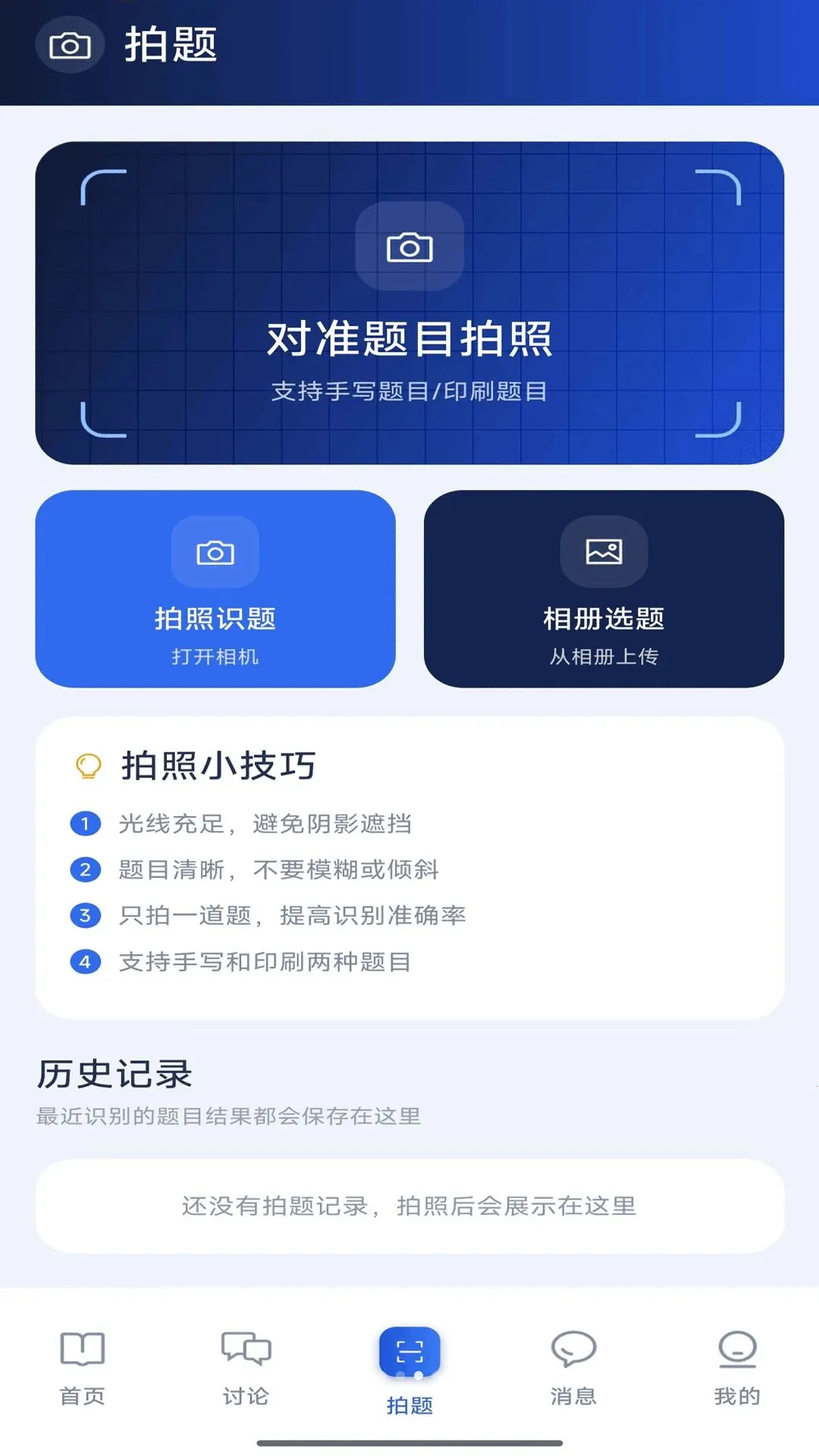 �����������ֻ���v1.0.2 �ٷ������ͼ