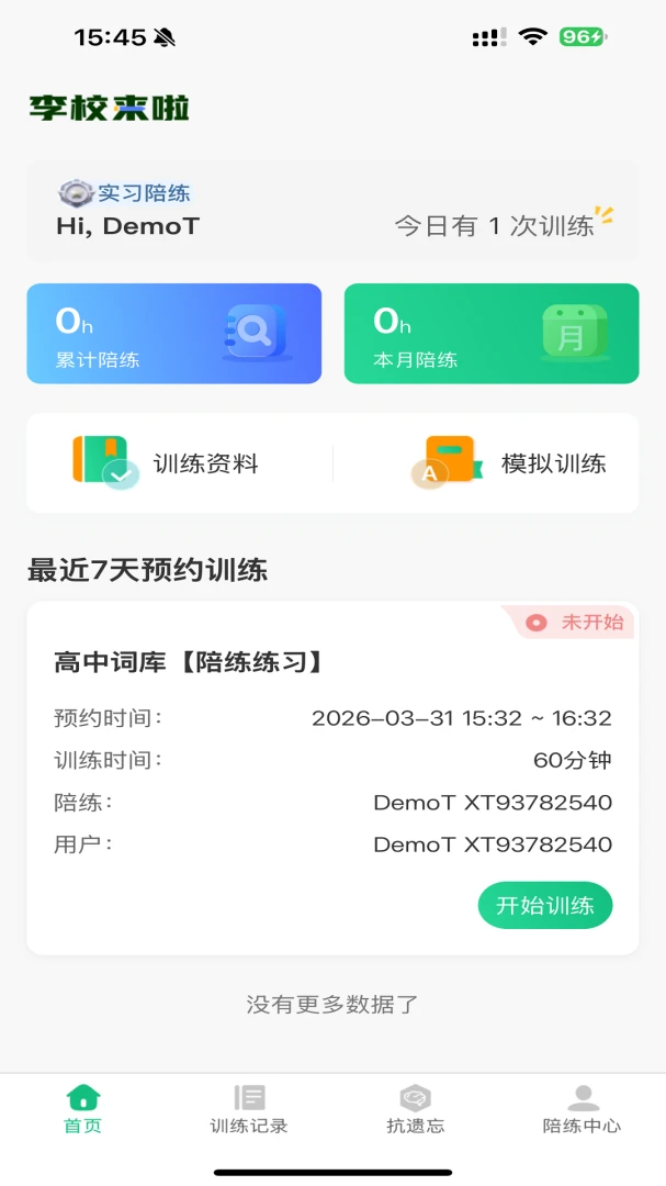 ��У����v6.0.2 �ֻ����ͼ