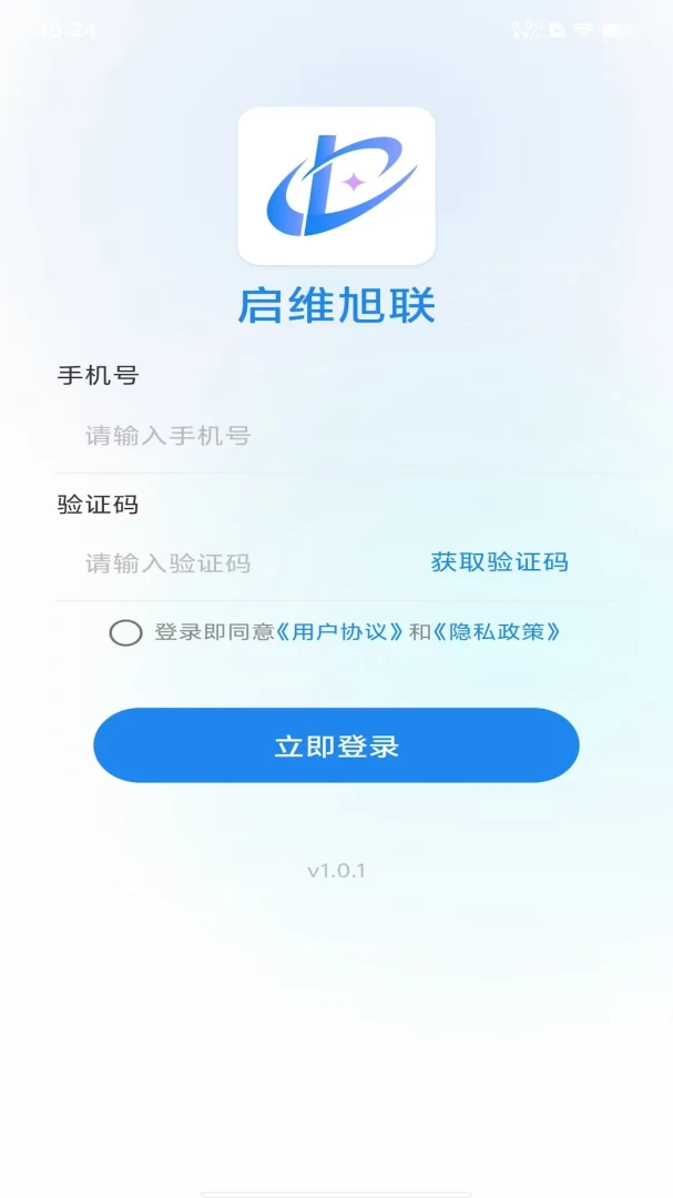 ��ά���������ֻ���v1.0.1 �ٷ������ͼ